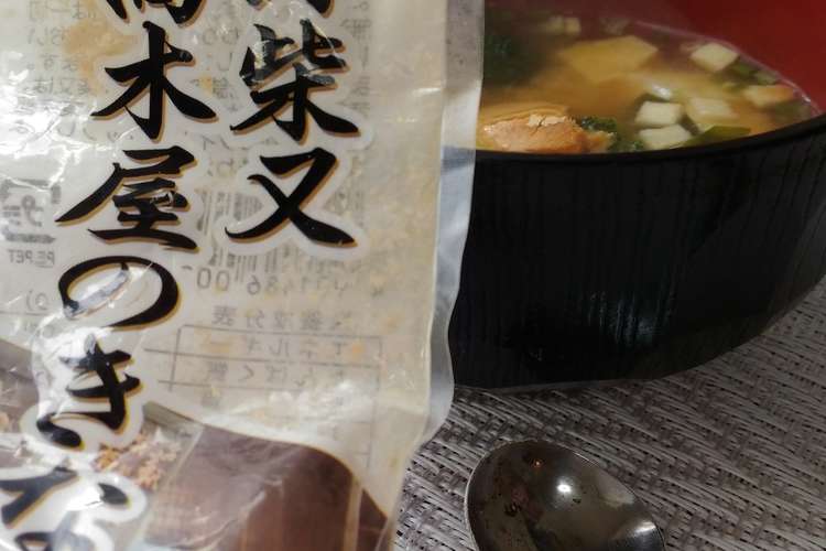 加えるだけでコク深お好み味噌汁 レシピ 作り方 By Nagano久留米 クックパッド 簡単おいしいみんなのレシピが357万品