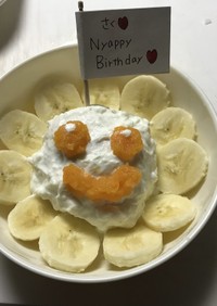 お花の形のお誕生日ケーキ（風）♡