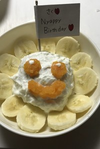 お花の形のお誕生日ケーキ（風）♡