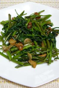 空芯菜（クーシンサイ）のニンニク炒め
