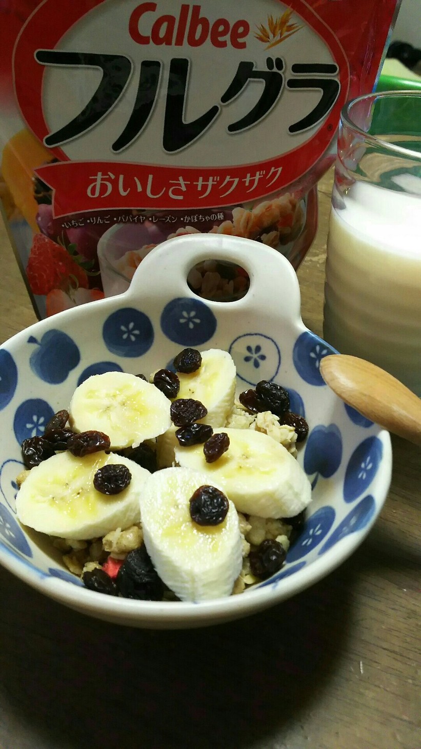 便秘に☆朝食に♪フルグラ&バナナ&牛乳☆の画像