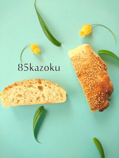 こねないパン☆セサミジンジャーの写真