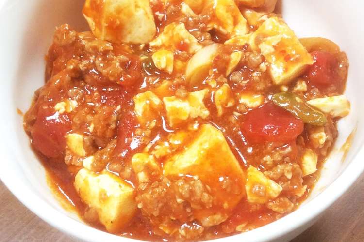 トマト缶使用 麻婆豆腐 レシピ 作り方 By 豆腐屋の嫁レシピ クックパッド 簡単おいしいみんなのレシピが372万品