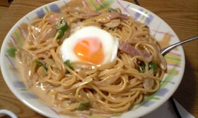 大好評☆のカルボナーラ!