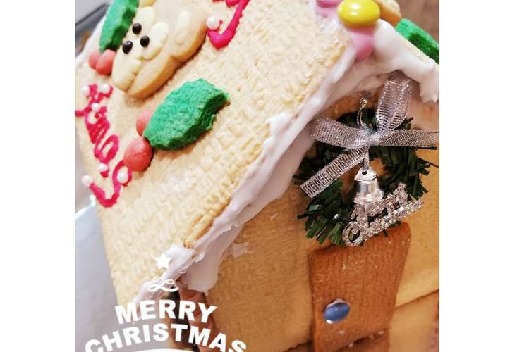 クリスマスクッキーのお菓子の家 レシピ 作り方 By Streetママ クックパッド 簡単おいしいみんなのレシピが349万品