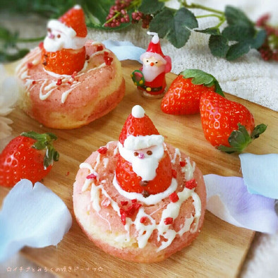 クリスマス♥イチゴとみるくの焼きドーナツの写真