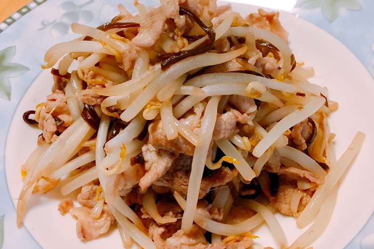 簡単 豚こまともやしの塩昆布炒め レシピ 作り方 By エビフライ0328 クックパッド 簡単おいしいみんなのレシピが353万品