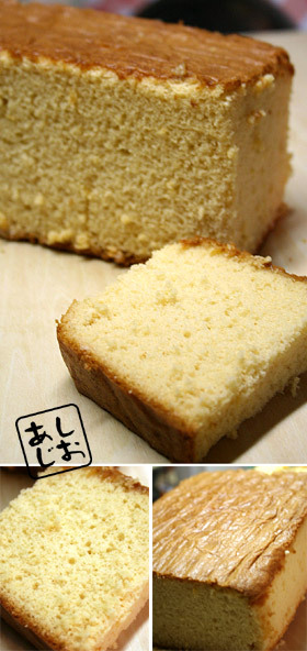 贅沢な材料で手作りカステラを♪
