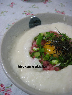 ひろくんの☆ネギとろろ月見丼