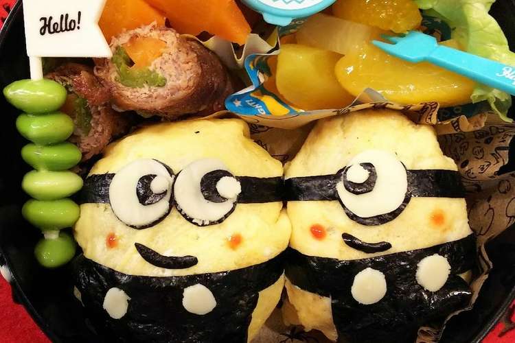 ミニオンで小学生男子お弁当 レシピ 作り方 By ゆっこママ クックパッド 簡単おいしいみんなのレシピが373万品