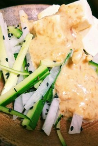 大根 & キュウリ & 豆腐のサラダ
