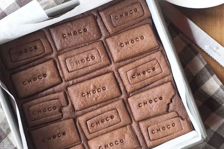 板チョコ風 ビスケットブラウニー レシピ 作り方 By Emyo クックパッド 簡単おいしいみんなのレシピが357万品