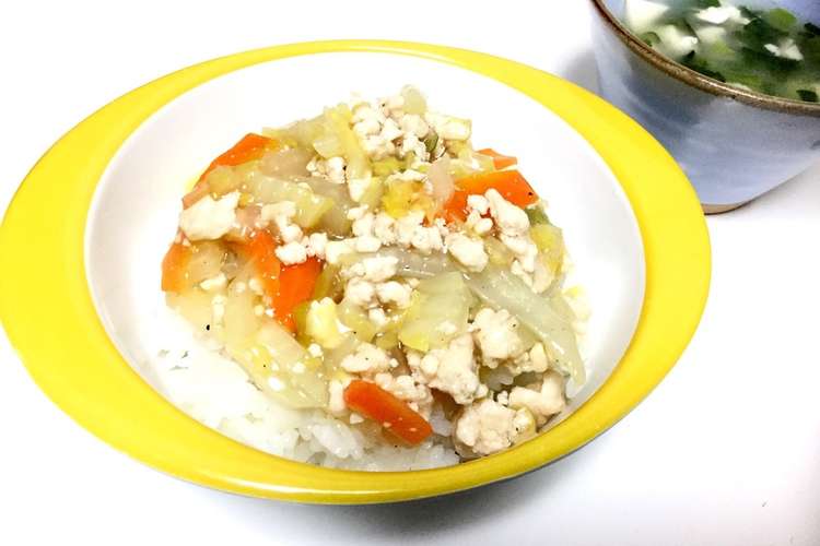 幼児食 子どもも一緒に 取り分け中華丼 レシピ 作り方 By いなご0405 クックパッド 簡単おいしいみんなのレシピが352万品