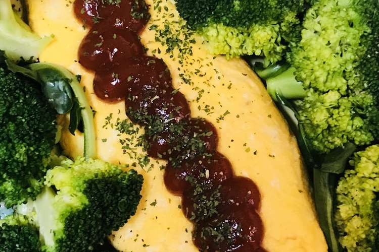 ブロッコリーの森 プレーンオムレツ レシピ 作り方 By Bistromiti クックパッド