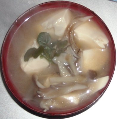舞茸＆豆腐＆揚げ＆牛蒡＆クレソンの味噌汁の写真