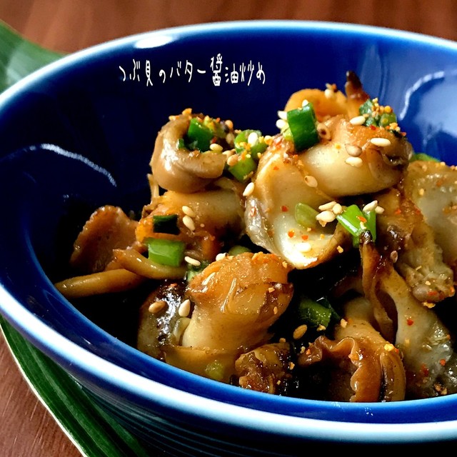 特上 活むきつぶ貝 2kg むき身 ツブガイ 醤油焼き 和え物 煮物など 鮮度抜群