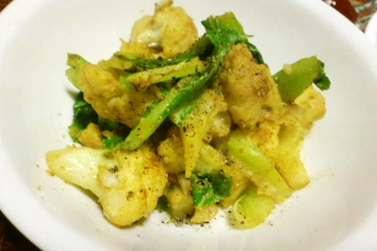 カリフラワーの葉っぱ入りカレー炒め レシピ 作り方 By ももちゃのいえ クックパッド 簡単おいしいみんなのレシピが361万品