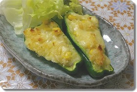 熱々がおすすめ。ピーマンのポテト詰め