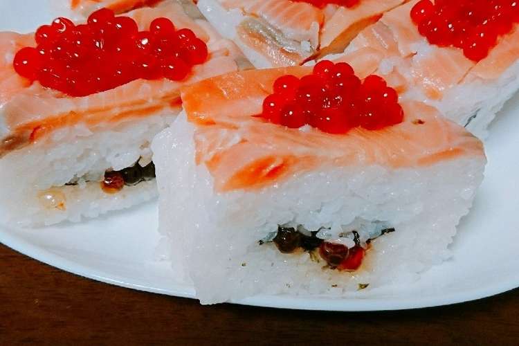 サーモン押し寿司いくらサンド レシピ 作り方 By ごーさんず クックパッド 簡単おいしいみんなのレシピが353万品