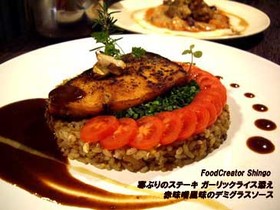 ブリのステーキ ガーリックライス添え