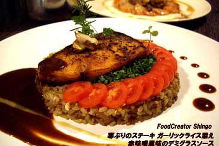 ブリのステーキ ガーリックライス添え レシピ 作り方 By しんごはつくる クックパッド 簡単おいしいみんなのレシピが362万品