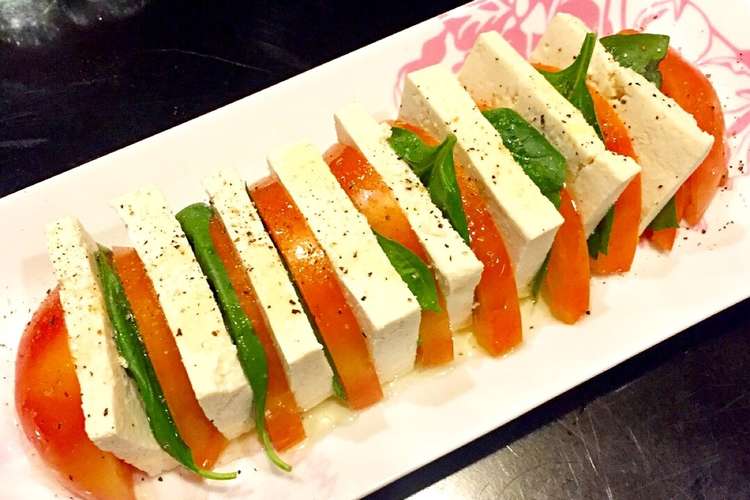 コスパ良し インスタ映え豆腐のカプレーゼ レシピ 作り方 By 料理k男子 クックパッド