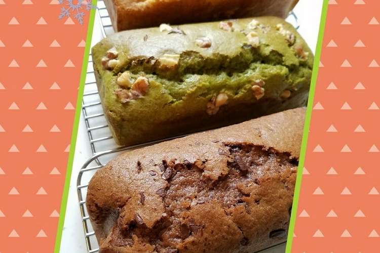 混ぜて焼くだけ パウンドケーキ レシピ 作り方 By たっくんのmama クックパッド 簡単おいしいみんなのレシピが349万品