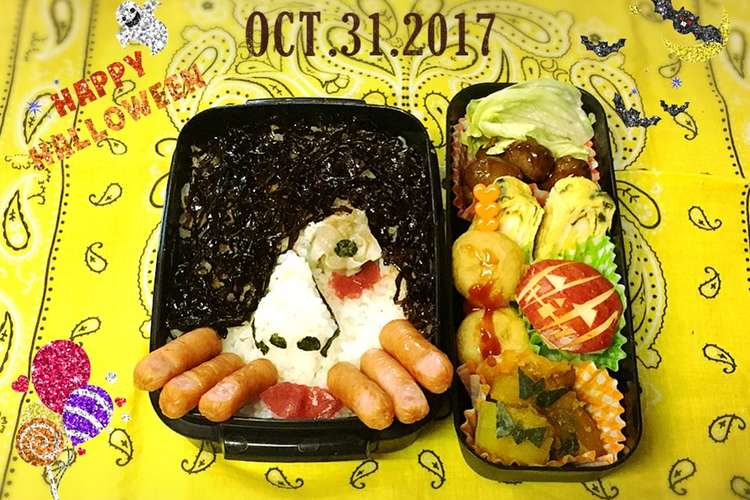 Halloweenホラー弁当2 レシピ 作り方 By Ryuugaママ クックパッド 簡単おいしいみんなのレシピが354万品