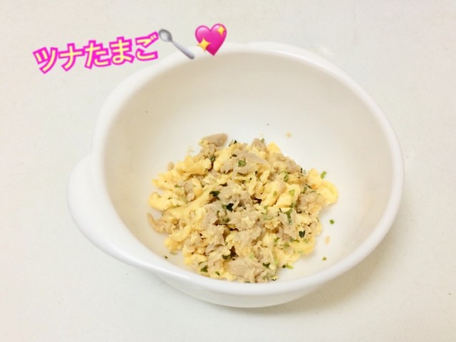 離乳食中期 ツナたまご レシピ 作り方 By はしゆmama クックパッド 簡単おいしいみんなのレシピが360万品