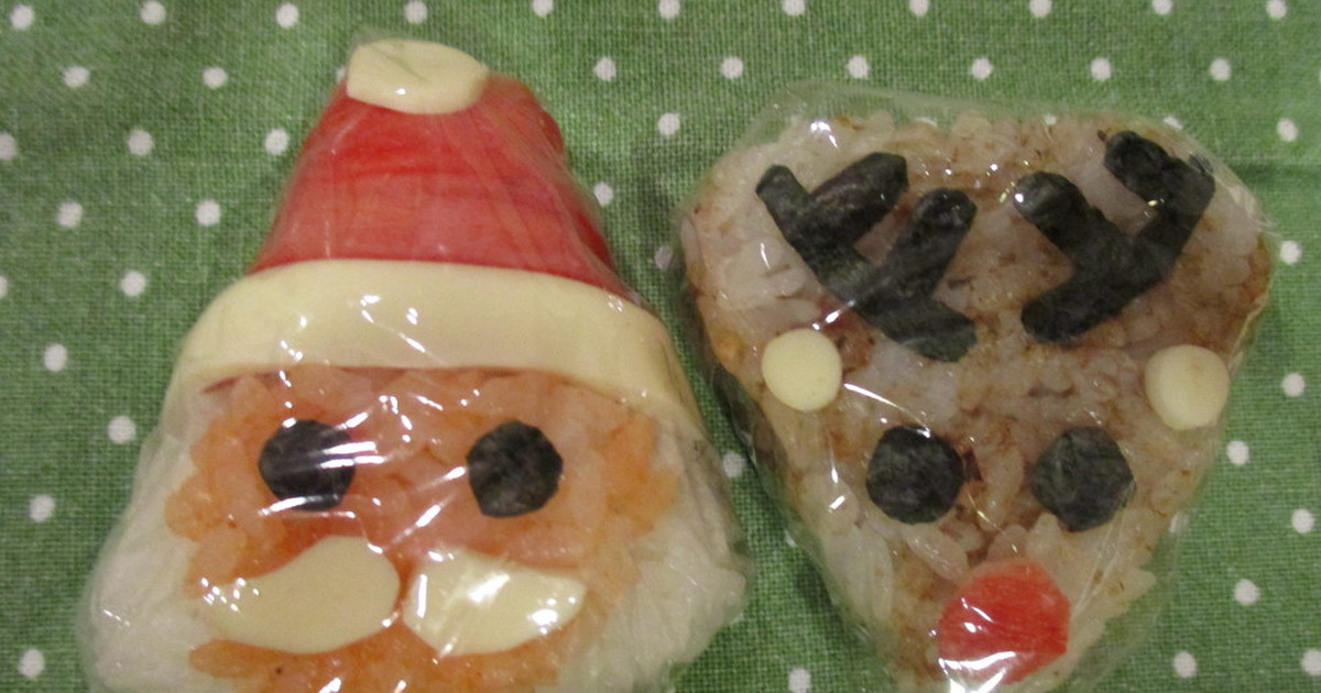 クリスマス サンタさんおにぎり レシピ 作り方 By あおソラママ クックパッド