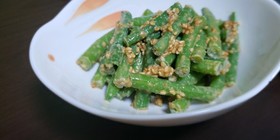 いんげんの胡麻マヨ和え