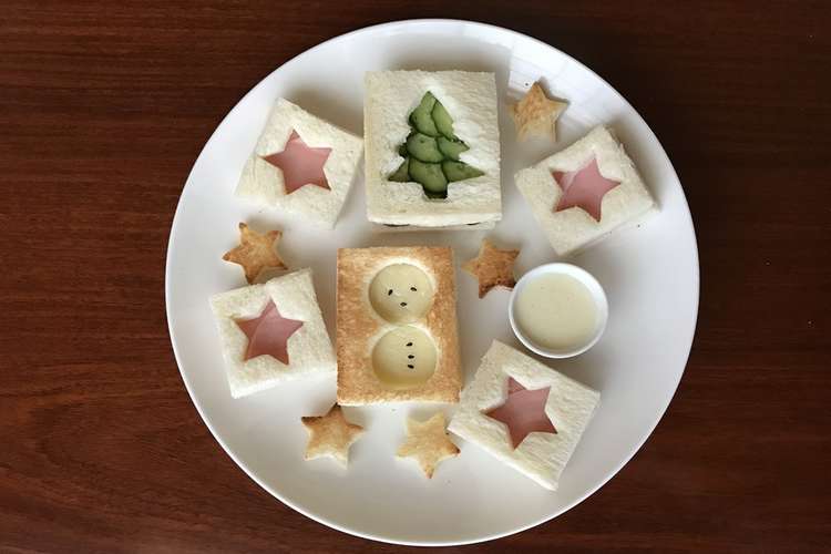 クリスマス 型抜きサンドイッチ レシピ 作り方 By Chakojiro クックパッド