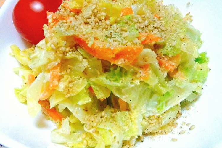 龍愛 大量消費に 茹でキャベツのサラダ レシピ 作り方 By 龍愛recipe クックパッド 簡単おいしいみんなのレシピが355万品