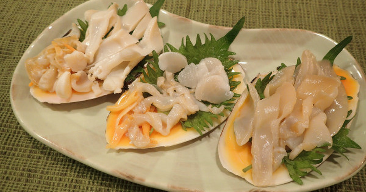 姫貝 シロガイ サラガイ の刺身と湯引き レシピ 作り方 By あおもりの肴 クックパッド 簡単おいしいみんなのレシピが359万品