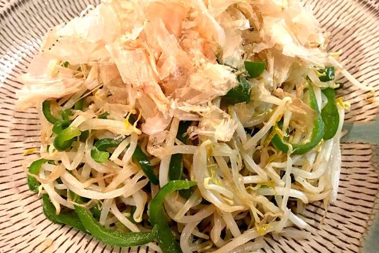 もやしとピーマンのごま油炒め レシピ 作り方 By Emiぽん クックパッド 簡単おいしいみんなのレシピが354万品