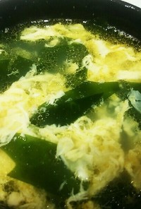 ワカメと溶き卵の中華風スープ