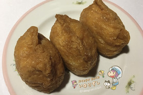 じんわ〜り黒糖いなり