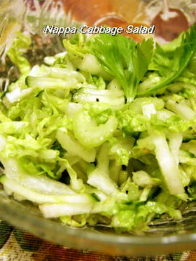 シャキシャキ!! 白菜のサラダ