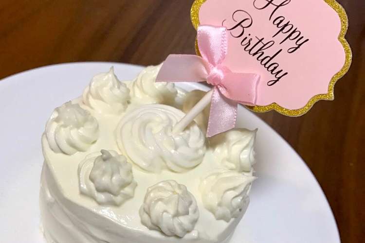 高架 ヒット 振動する 水切り ヨーグルト 誕生 日 ケーキ Jordanleigh Net
