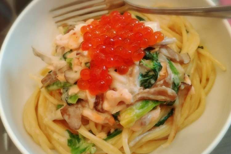 いくらと鮭ときのこのクリームパスタ レシピ 作り方 By Nanoたそ クックパッド