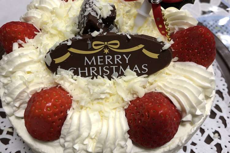 Cremson流クリスマスケーキ 1 レシピ 作り方 By Cremson クックパッド 簡単おいしいみんなのレシピが374万品