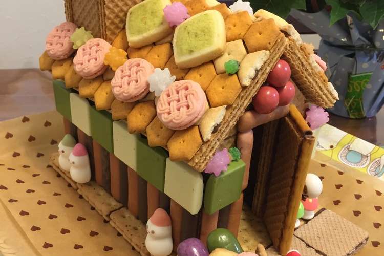 2017 クリスマス お菓子の家 レシピ 作り方 By はやひなはる クックパッド 簡単おいしいみんなのレシピが360万品