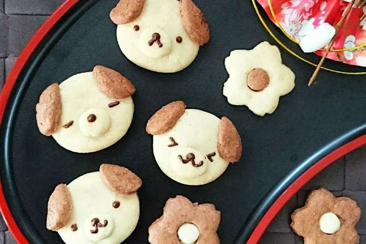 お正月 お年賀に 簡単戌クッキー レシピ 作り方 By ゆぅゅぅ クックパッド 簡単おいしいみんなのレシピが352万品