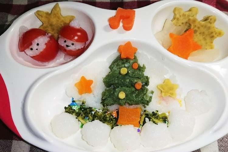 離乳食後期クリスマスプレート レシピ 作り方 By ゆかモモ クックパッド 簡単おいしいみんなのレシピが350万品