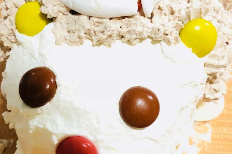 ハリネズミケーキ レシピ 作り方 By 夢kitchen クックパッド