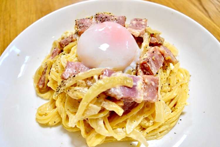 胃もたれしない カルボナーラ レシピ 作り方 By ハウスフィールド クックパッド 簡単おいしいみんなのレシピが367万品