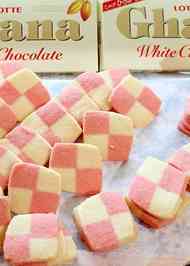 みんなが作ってる 紅白 お菓子のレシピ クックパッド 簡単おいしいみんなのレシピが355万品