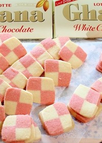 ホワイトチョコレートの紅白市松クッキー