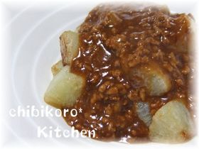 揚げ大根の肉味噌あんかけ❉