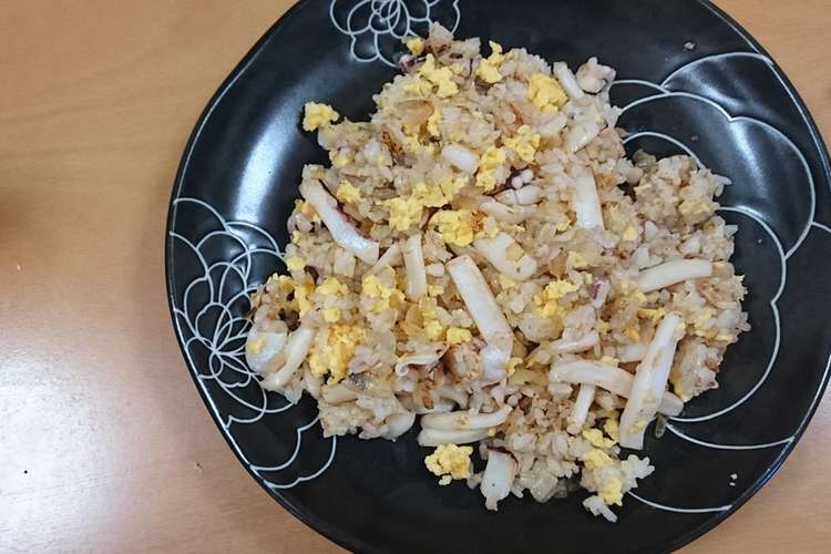 男でも作れる焼き飯 白いか入り レシピ 作り方 By 雉羽多 クックパッド 簡単おいしいみんなのレシピが361万品